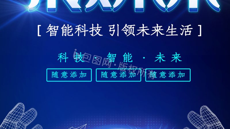 数据中台定制开发：揭秘成本构成与优化策略